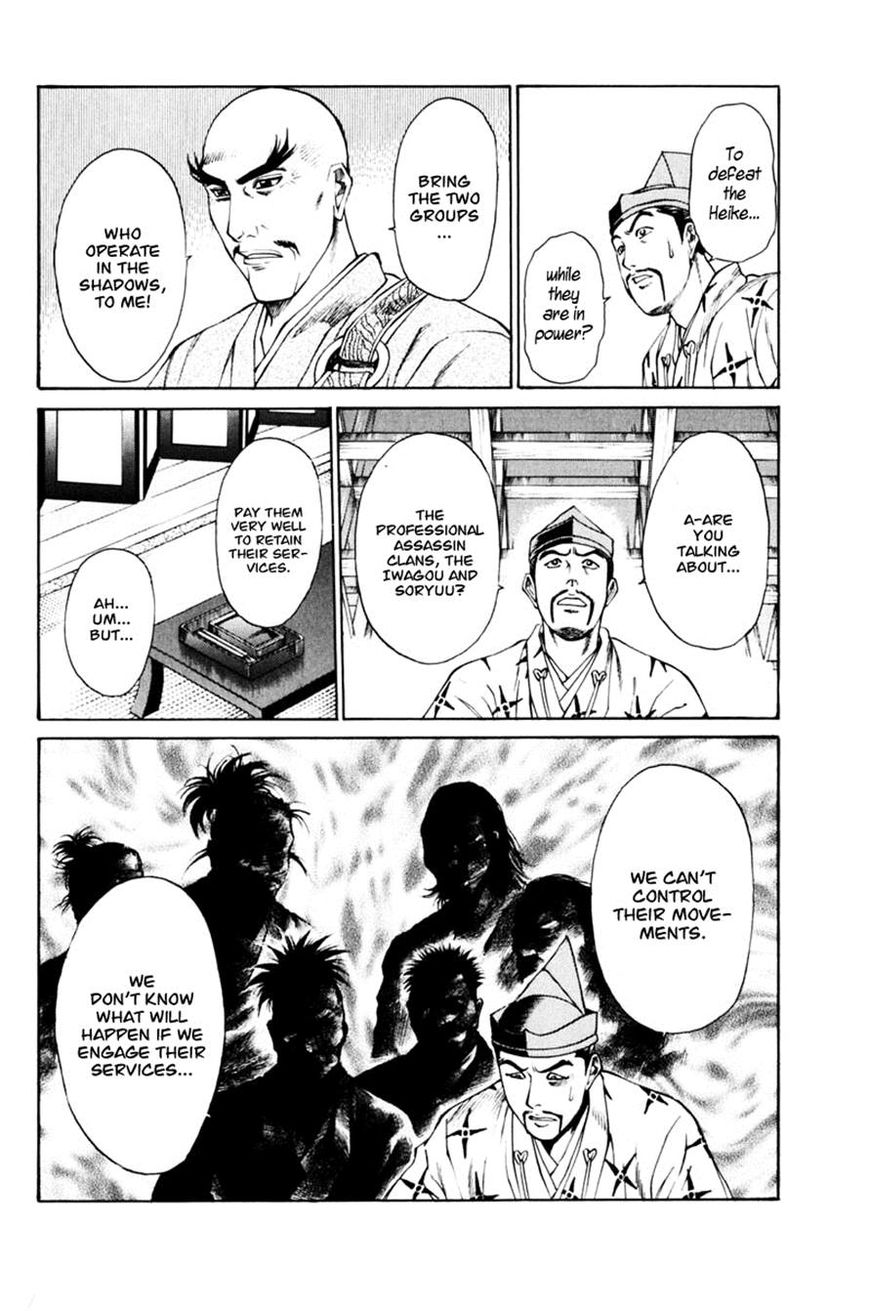 Shana oh Yoshitsune Chapter 38 page 46 - Chapter 38