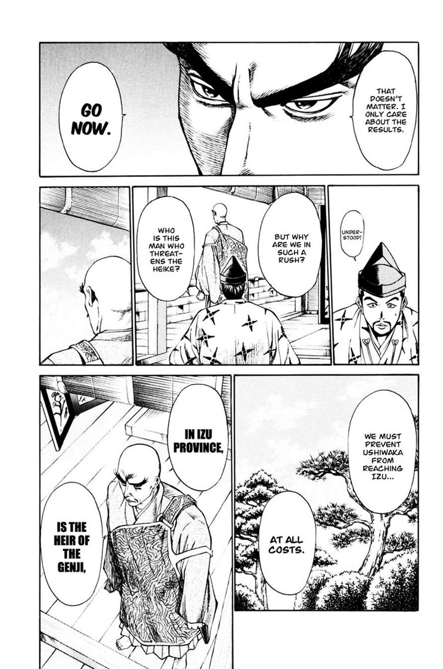 Shana oh Yoshitsune Chapter 38 page 47 - Chapter 38