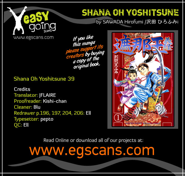 Shana oh Yoshitsune Chapter 39 page 1 - Chapter 39 : The Bloodthirsty Clan