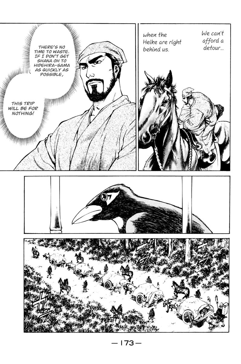 Shana oh Yoshitsune Chapter 39 page 10 - Chapter 39 : The Bloodthirsty Clan