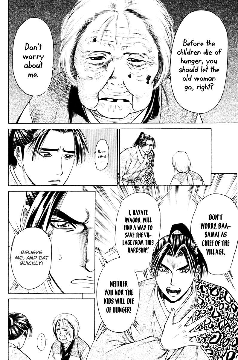 Shana oh Yoshitsune Chapter 39 page 15 - Chapter 39 : The Bloodthirsty Clan