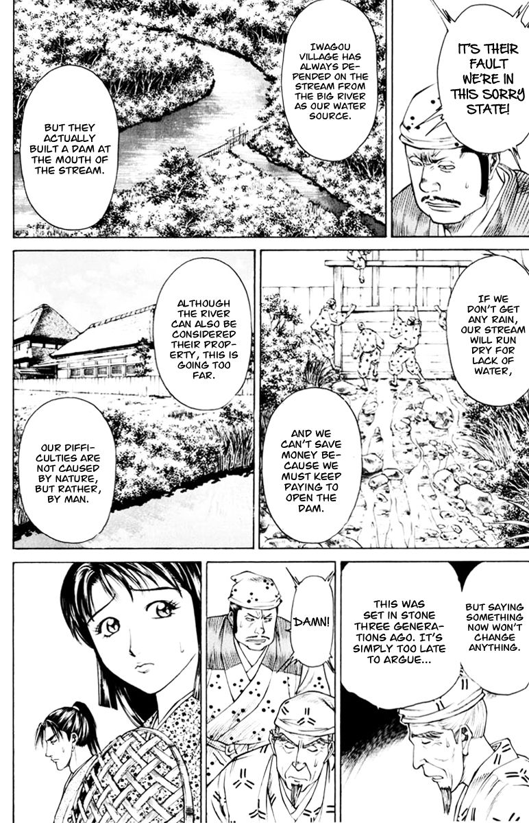 Shana oh Yoshitsune Chapter 39 page 17 - Chapter 39 : The Bloodthirsty Clan