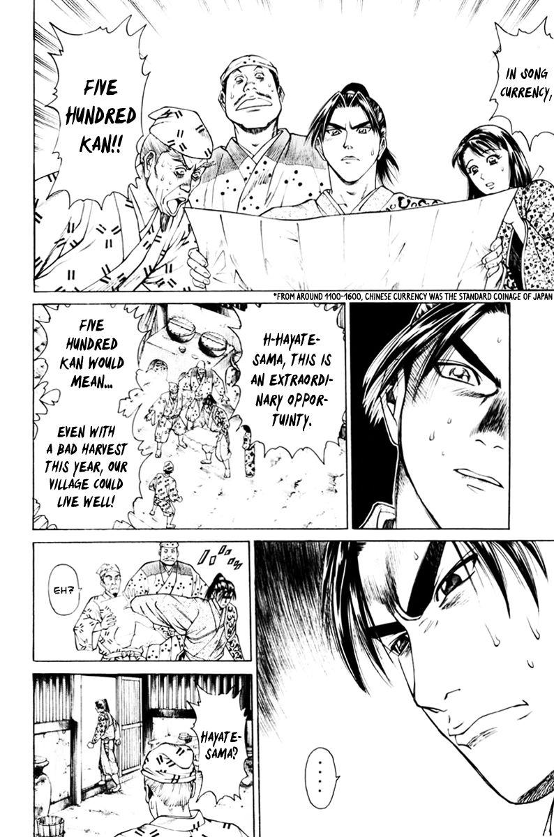 Shana oh Yoshitsune Chapter 39 page 19 - Chapter 39 : The Bloodthirsty Clan
