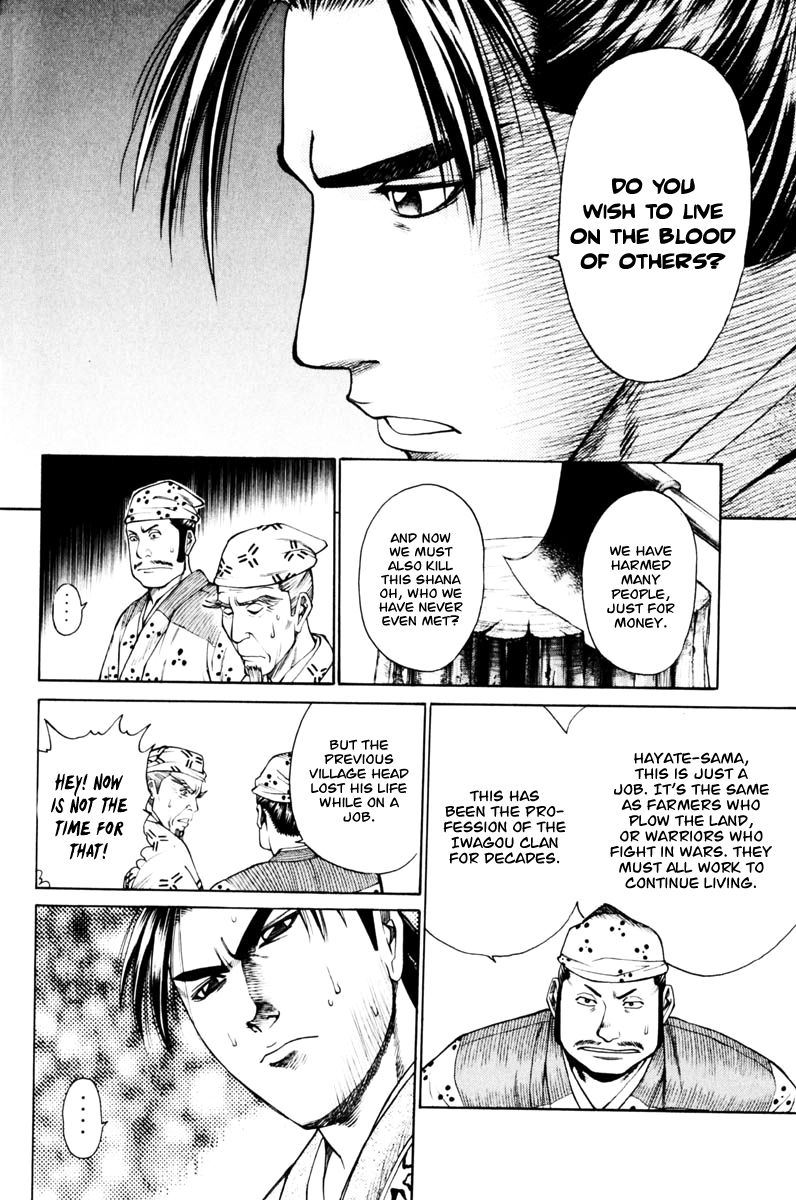 Shana oh Yoshitsune Chapter 39 page 21 - Chapter 39 : The Bloodthirsty Clan