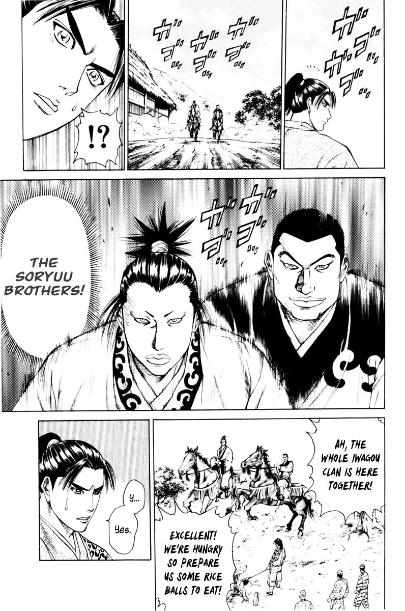 Shana oh Yoshitsune Chapter 39 page 22 - Chapter 39 : The Bloodthirsty Clan