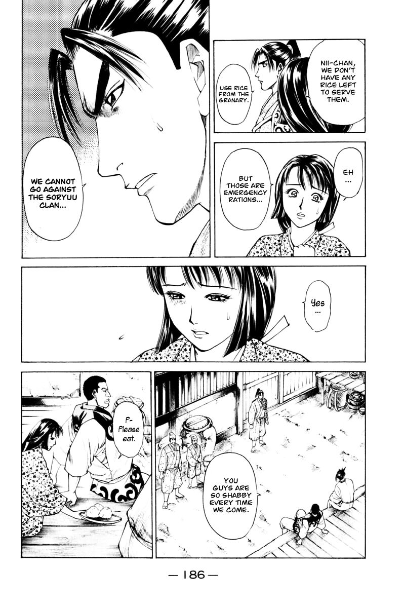 Shana oh Yoshitsune Chapter 39 page 23 - Chapter 39 : The Bloodthirsty Clan