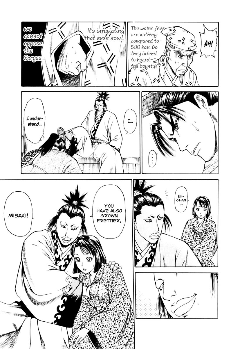 Shana oh Yoshitsune Chapter 39 page 28 - Chapter 39 : The Bloodthirsty Clan