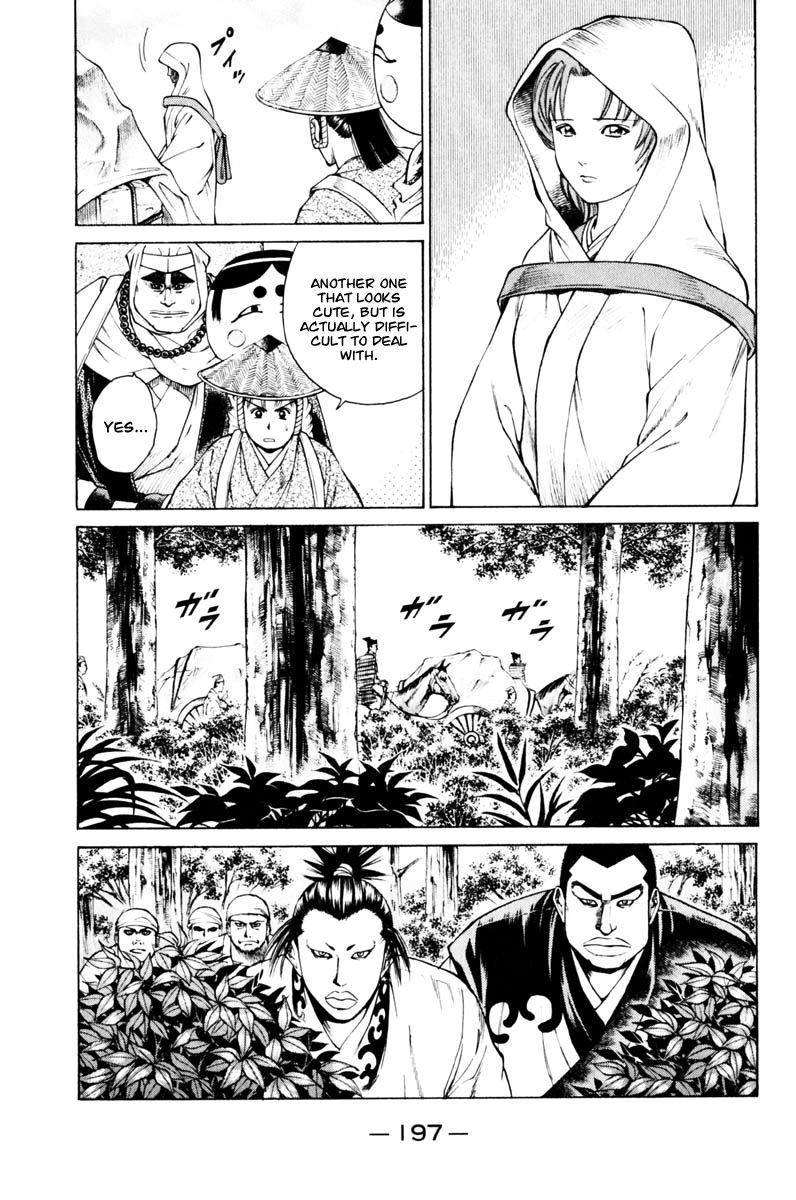 Shana oh Yoshitsune Chapter 39 page 34 - Chapter 39 : The Bloodthirsty Clan
