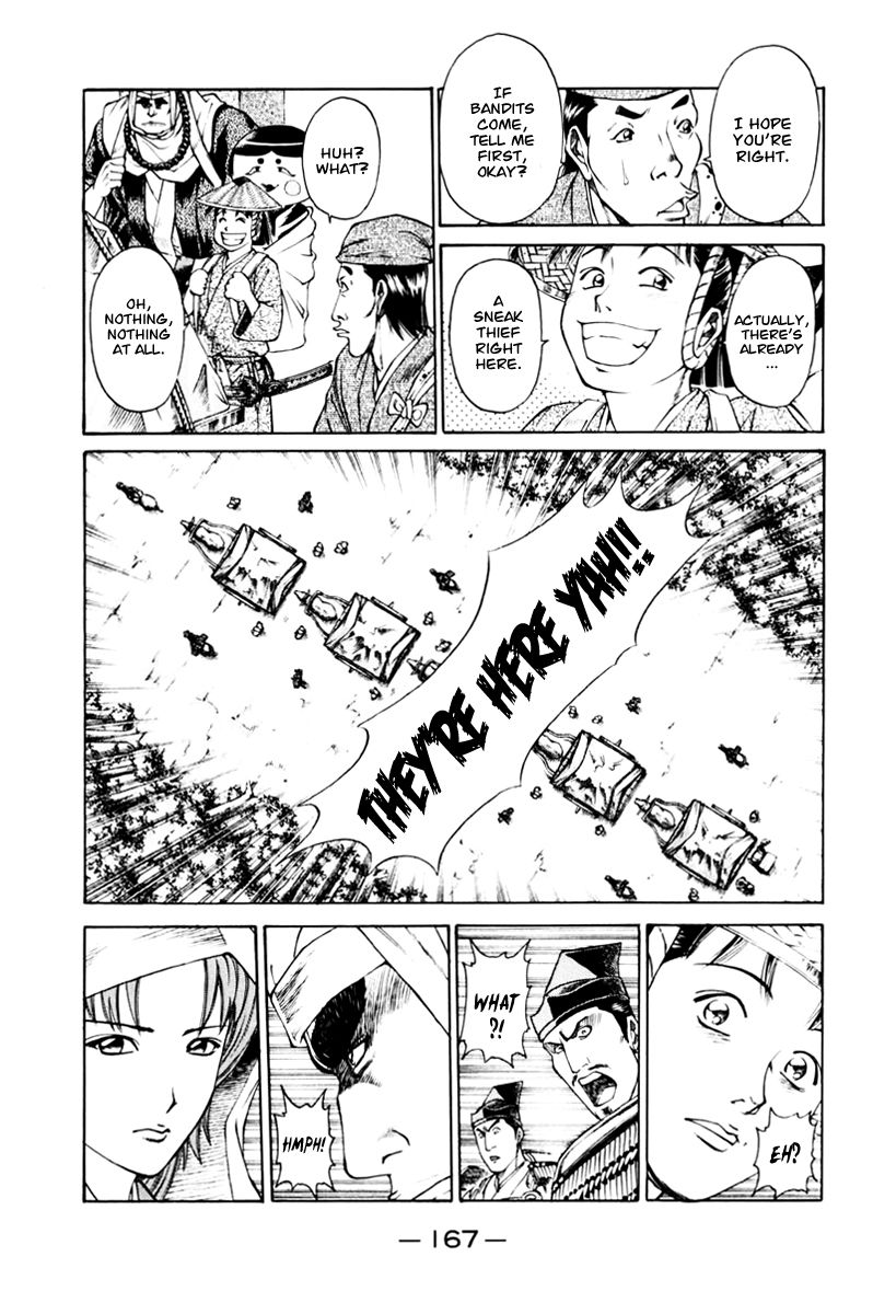 Shana oh Yoshitsune Chapter 39 page 4 - Chapter 39 : The Bloodthirsty Clan