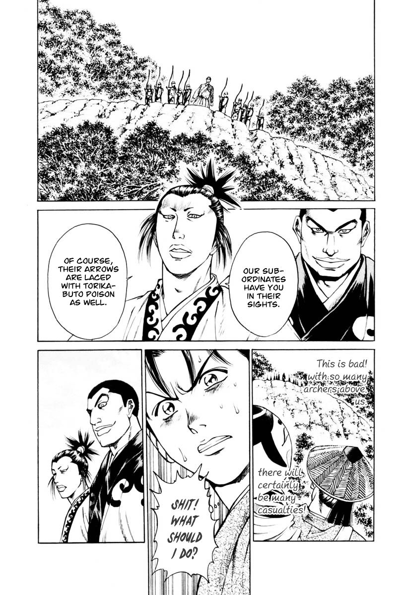 Shana oh Yoshitsune Chapter 39 page 40 - Chapter 39 : The Bloodthirsty Clan