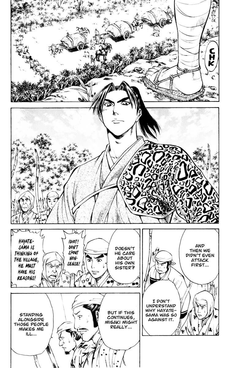 Shana oh Yoshitsune Chapter 39 page 41 - Chapter 39 : The Bloodthirsty Clan
