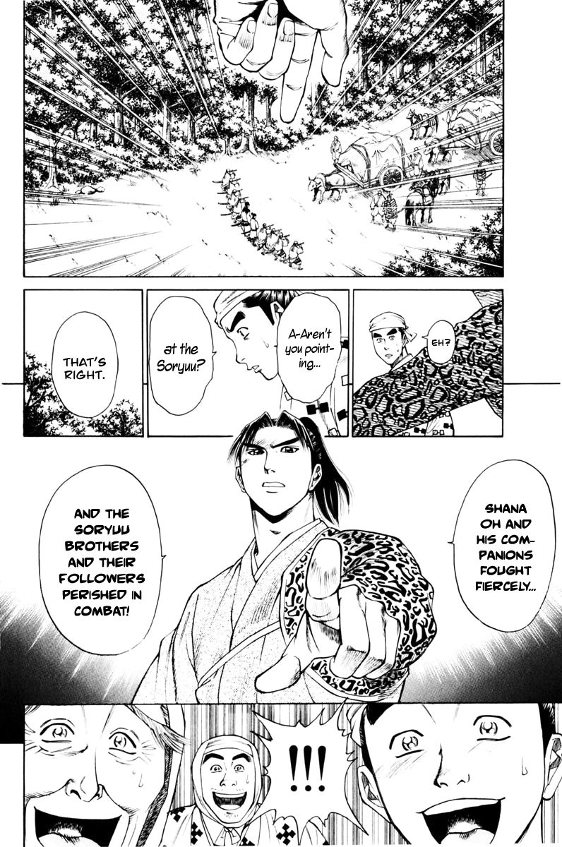 Shana oh Yoshitsune Chapter 39 page 43 - Chapter 39 : The Bloodthirsty Clan