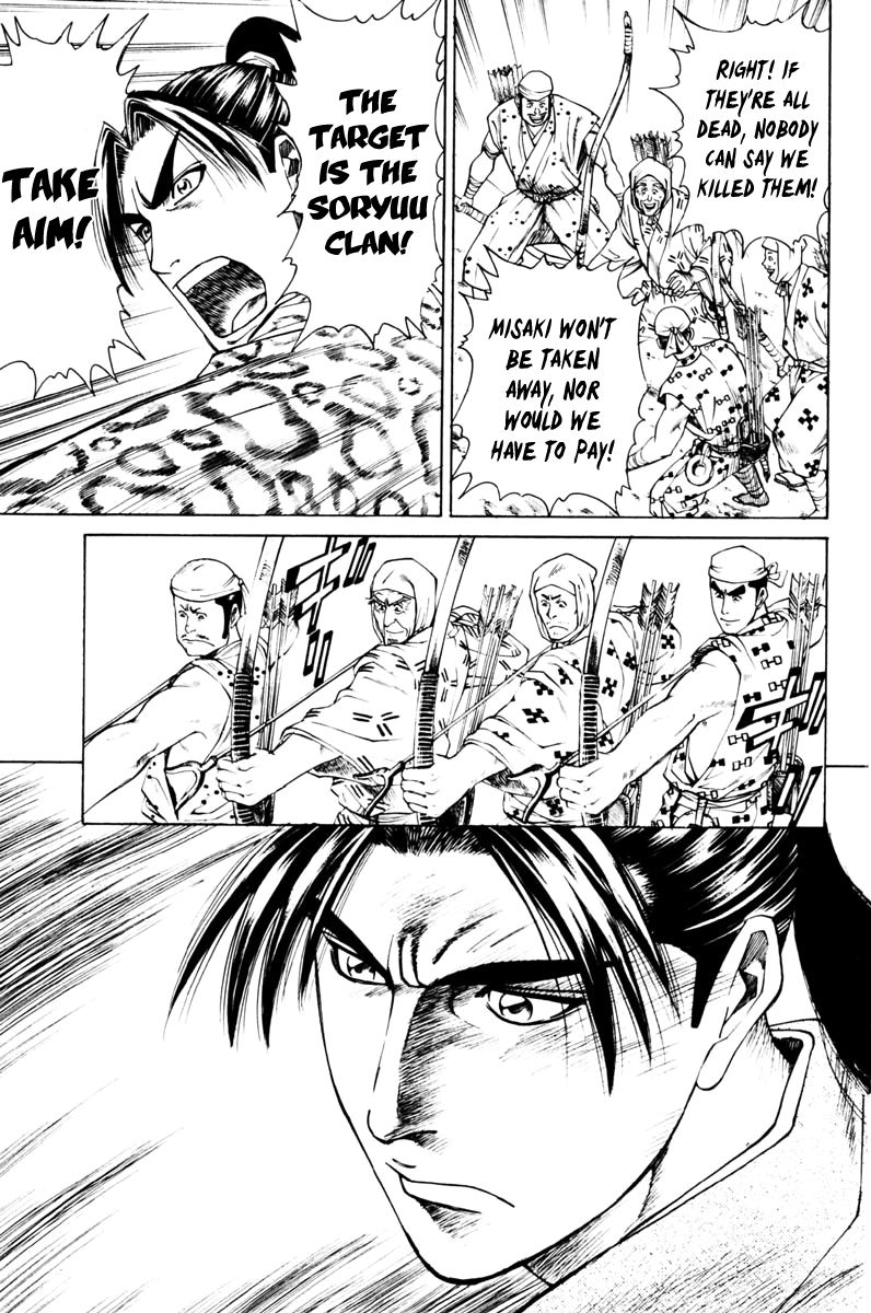 Shana oh Yoshitsune Chapter 39 page 44 - Chapter 39 : The Bloodthirsty Clan