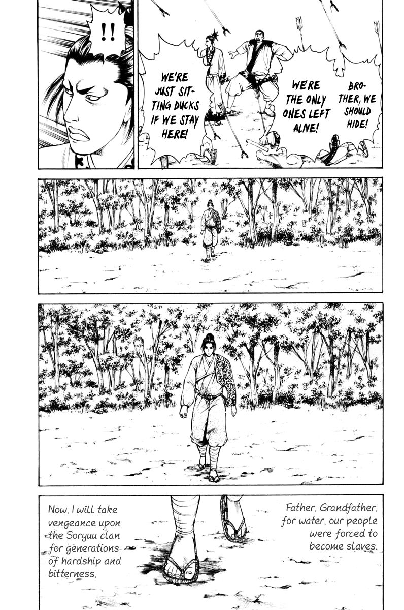 Shana oh Yoshitsune Chapter 39 page 48 - Chapter 39 : The Bloodthirsty Clan