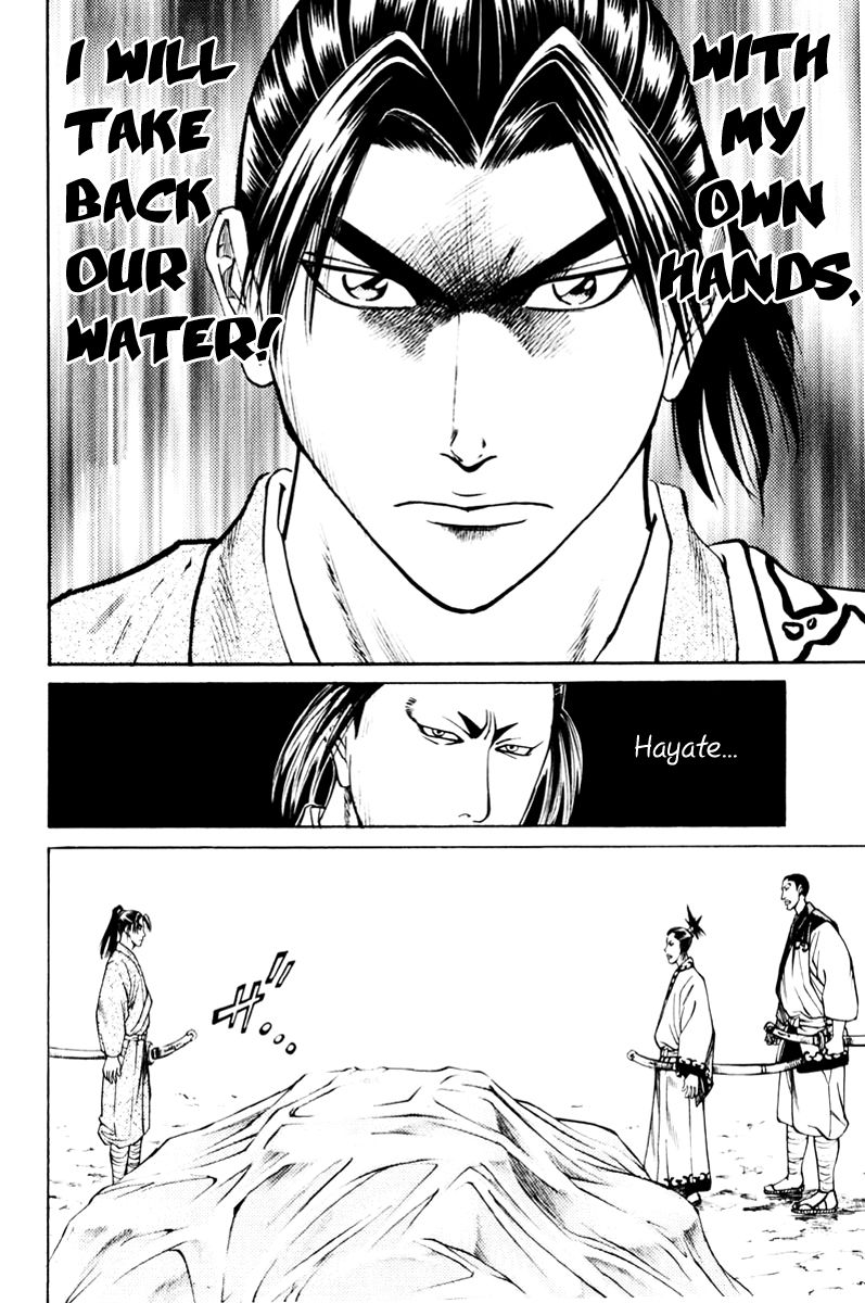 Shana oh Yoshitsune Chapter 39 page 49 - Chapter 39 : The Bloodthirsty Clan