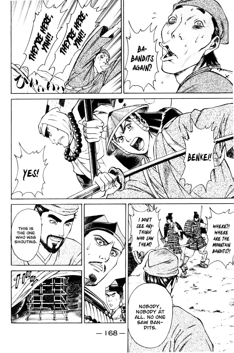 Shana oh Yoshitsune Chapter 39 page 5 - Chapter 39 : The Bloodthirsty Clan