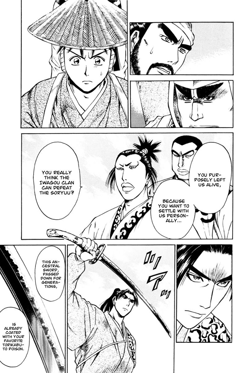 Shana oh Yoshitsune Chapter 39 page 50 - Chapter 39 : The Bloodthirsty Clan