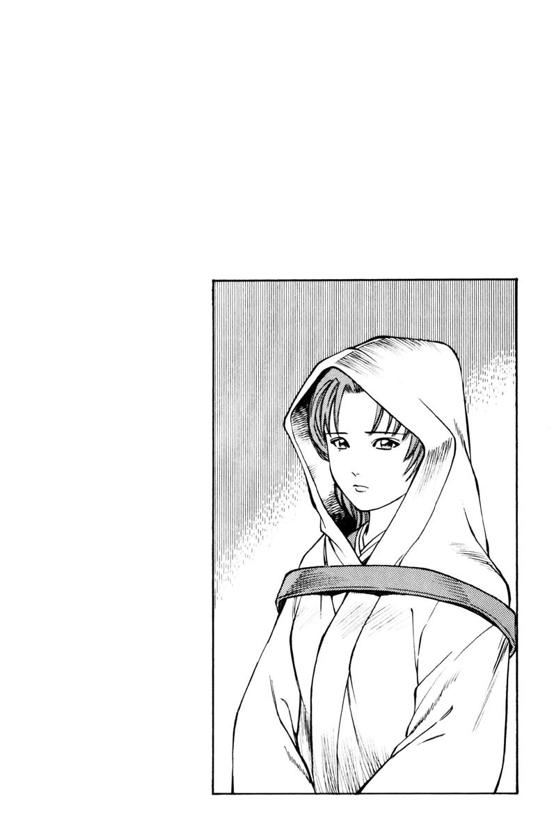 Shana oh Yoshitsune Chapter 39 page 59 - Chapter 39 : The Bloodthirsty Clan