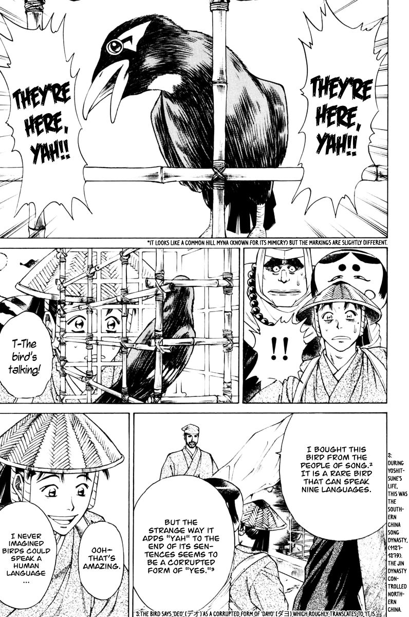 Shana oh Yoshitsune Chapter 39 page 6 - Chapter 39 : The Bloodthirsty Clan