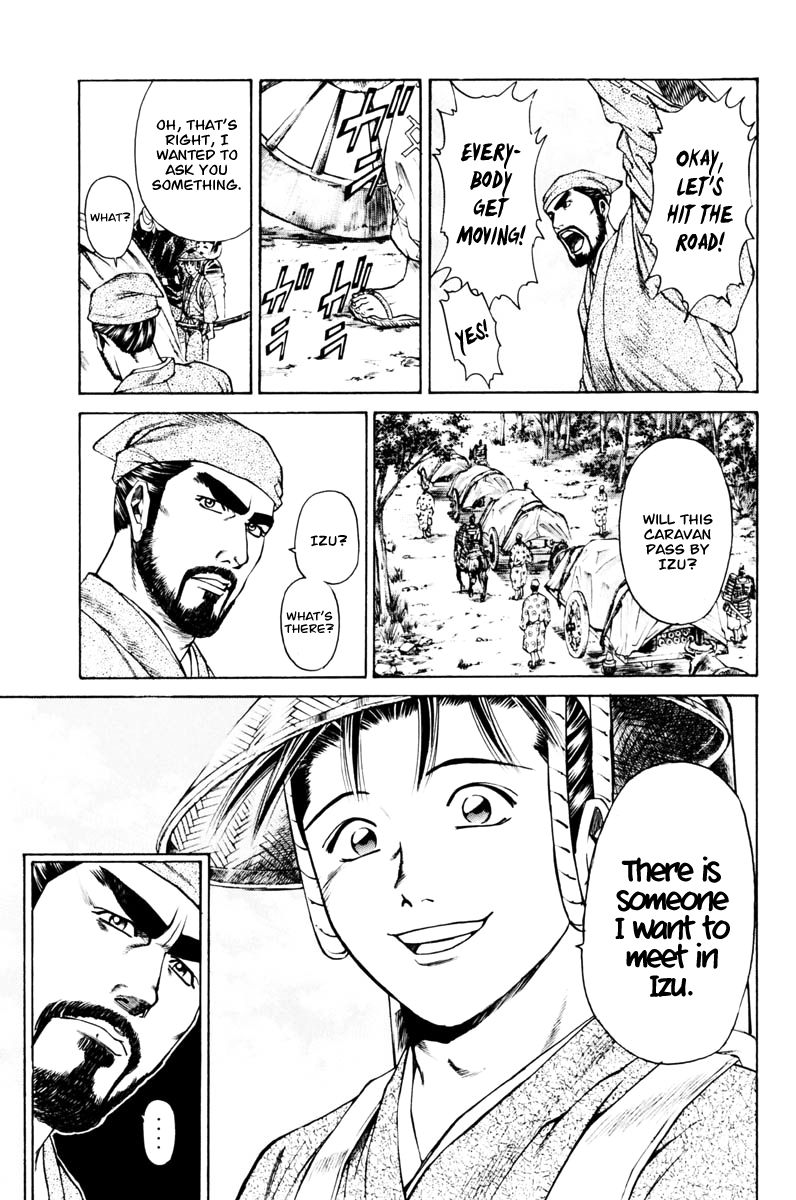 Shana oh Yoshitsune Chapter 39 page 8 - Chapter 39 : The Bloodthirsty Clan
