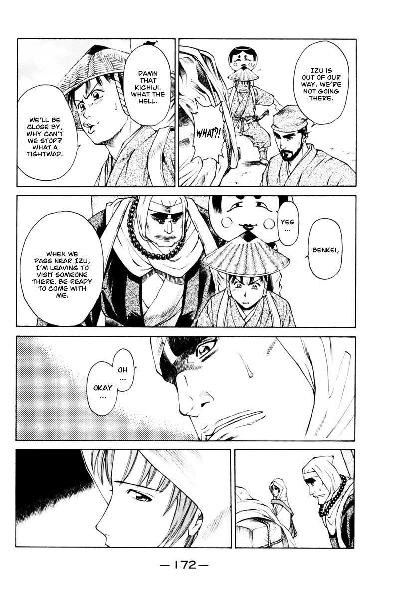 Shana oh Yoshitsune Chapter 39 page 9 - Chapter 39 : The Bloodthirsty Clan