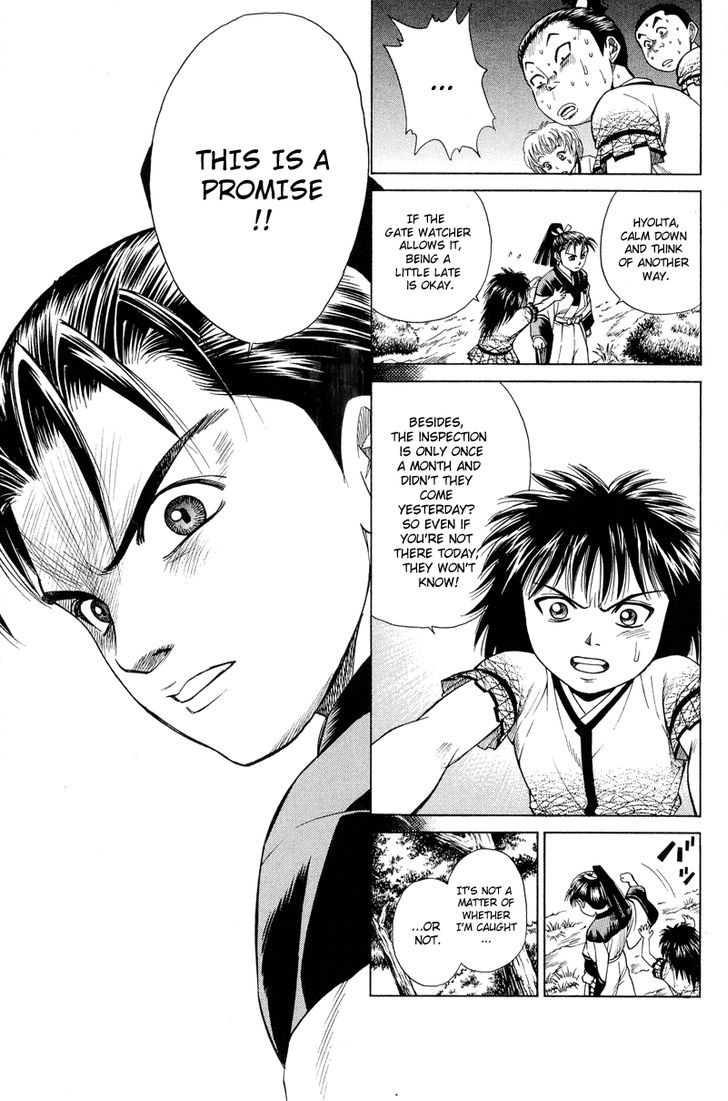 Shana oh Yoshitsune Chapter 4 page 15 - Chapter 4