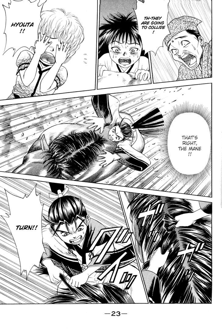 Shana oh Yoshitsune Chapter 4 page 25 - Chapter 4