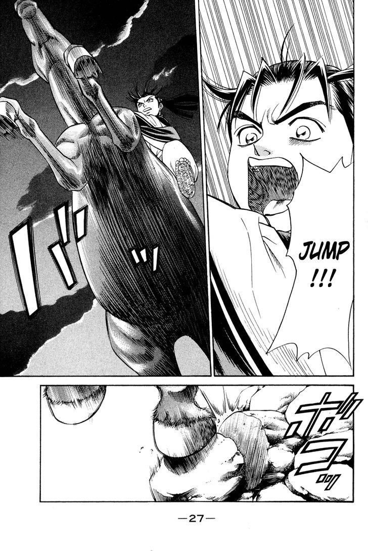 Shana oh Yoshitsune Chapter 4 page 28 - Chapter 4