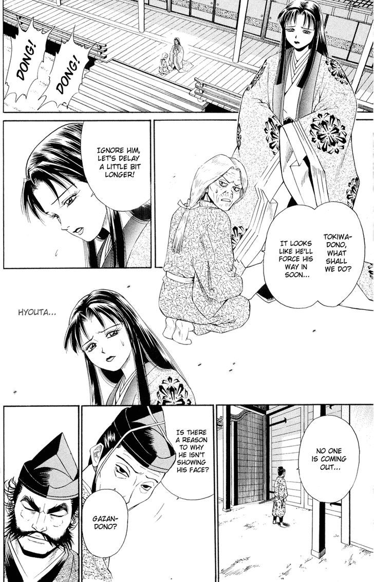 Shana oh Yoshitsune Chapter 4 page 33 - Chapter 4