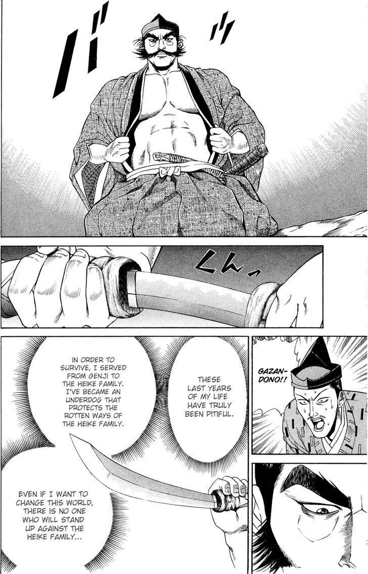 Shana oh Yoshitsune Chapter 4 page 35 - Chapter 4