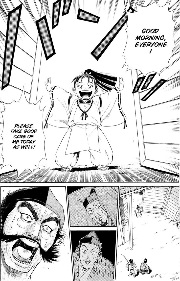 Shana oh Yoshitsune Chapter 4 page 37 - Chapter 4