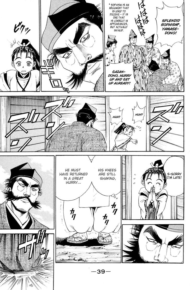 Shana oh Yoshitsune Chapter 4 page 40 - Chapter 4