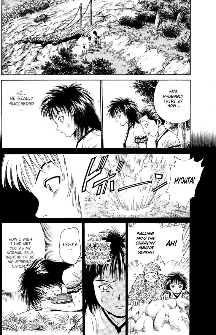 Shana oh Yoshitsune Chapter 4 page 43 - Chapter 4