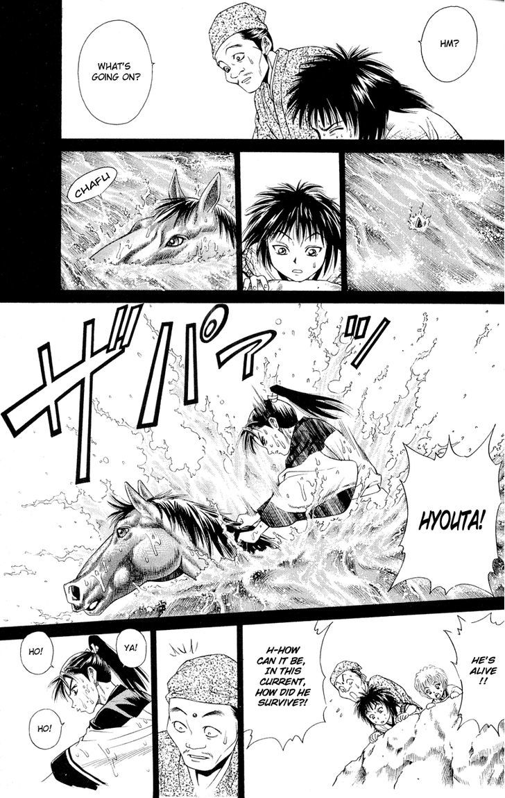Shana oh Yoshitsune Chapter 4 page 44 - Chapter 4