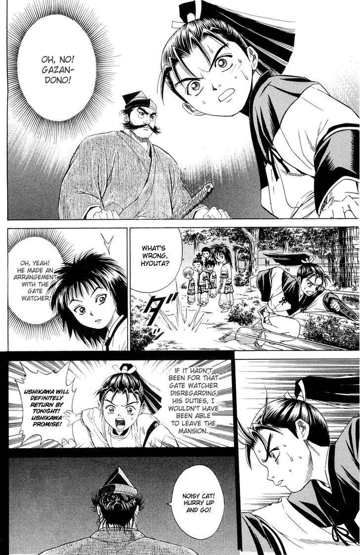 Shana oh Yoshitsune Chapter 4 page 6 - Chapter 4
