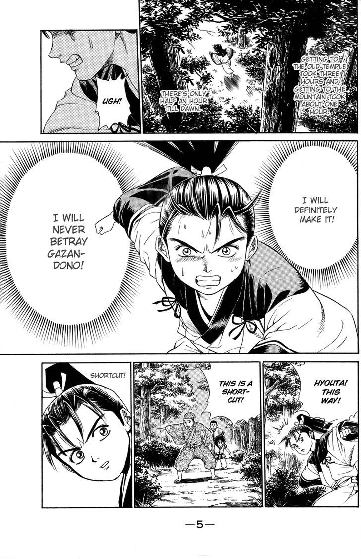Shana oh Yoshitsune Chapter 4 page 7 - Chapter 4