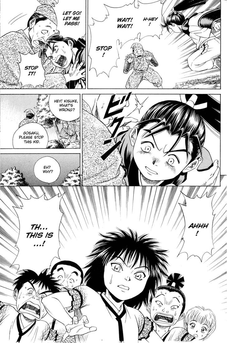 Shana oh Yoshitsune Chapter 4 page 9 - Chapter 4