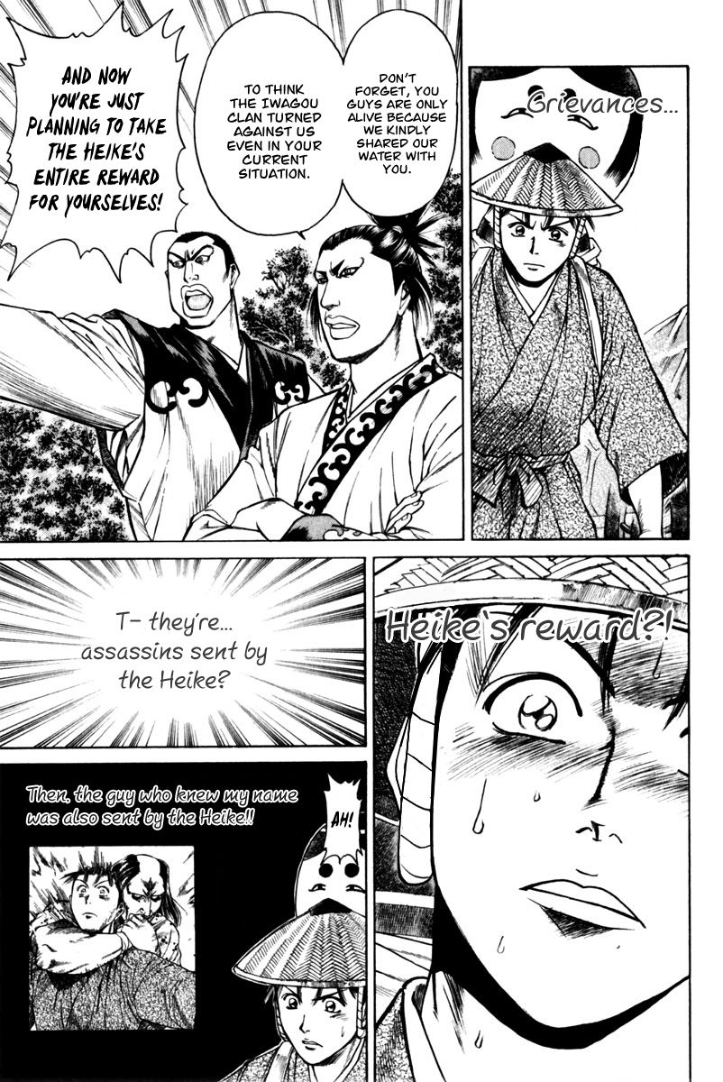 Shana oh Yoshitsune Chapter 40 page 11 - Chapter 40 : Hyouta's Realization, Hayate's Resolve
