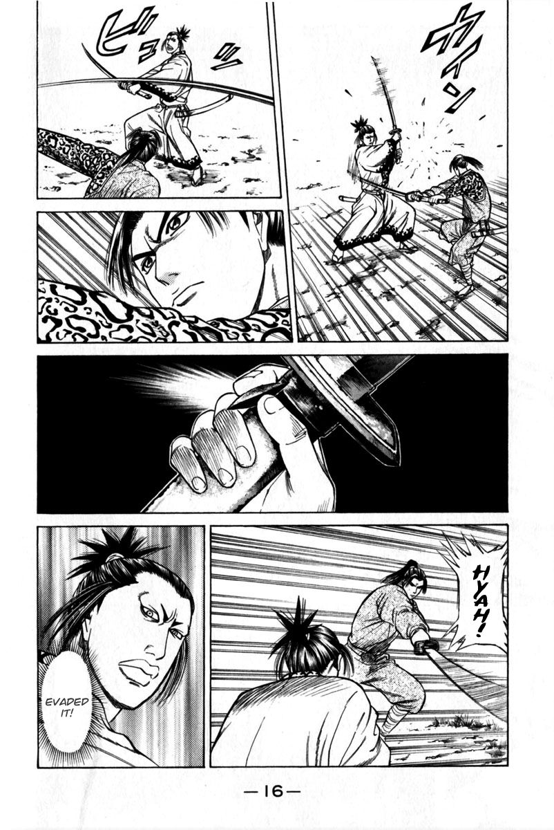 Shana oh Yoshitsune Chapter 40 page 18 - Chapter 40 : Hyouta's Realization, Hayate's Resolve