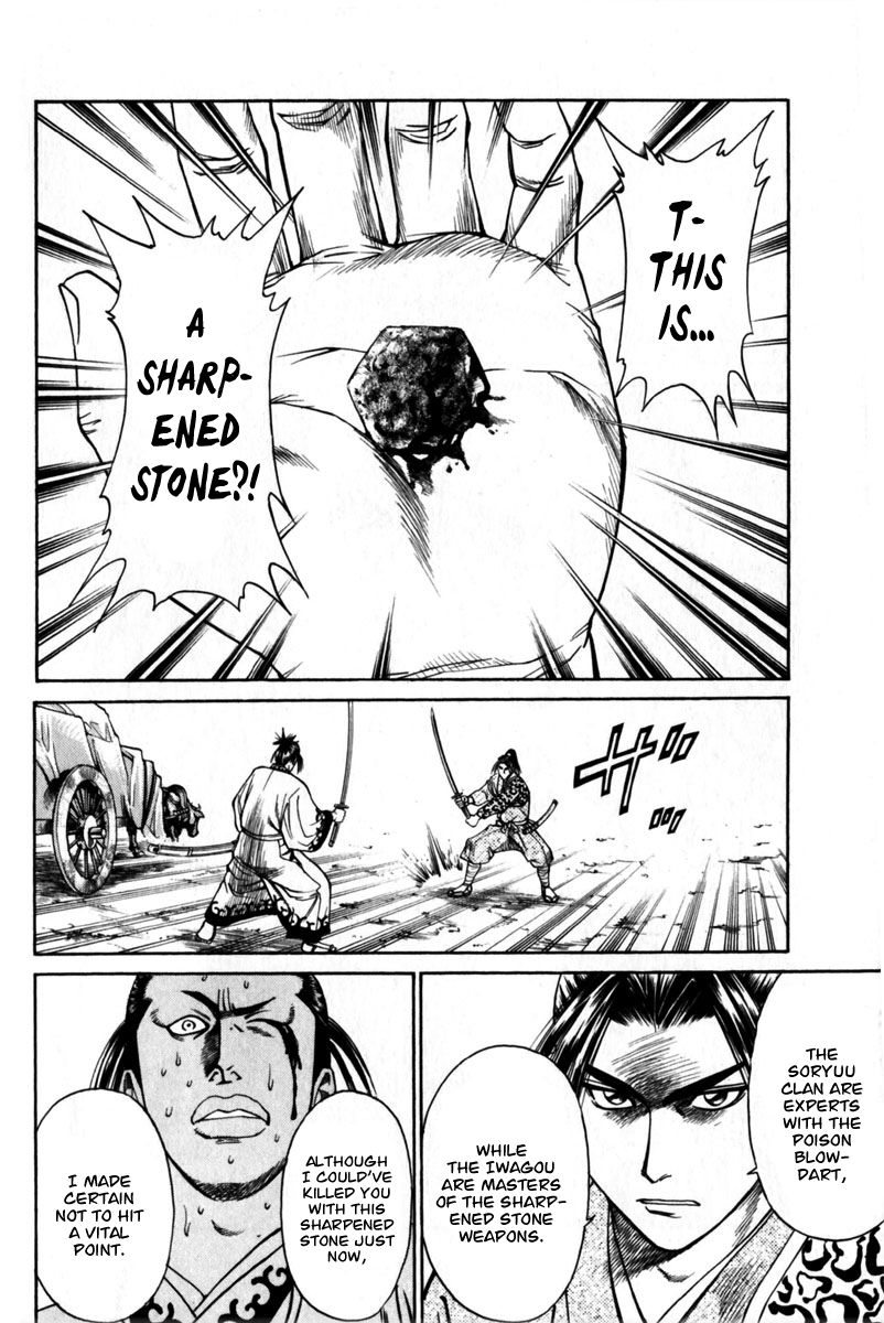 Shana oh Yoshitsune Chapter 40 page 20 - Chapter 40 : Hyouta's Realization, Hayate's Resolve