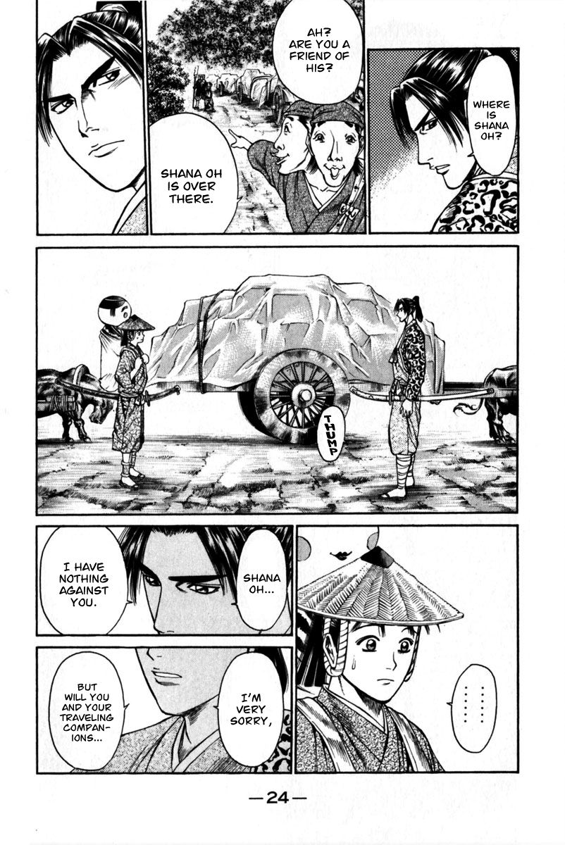Shana oh Yoshitsune Chapter 40 page 26 - Chapter 40 : Hyouta's Realization, Hayate's Resolve