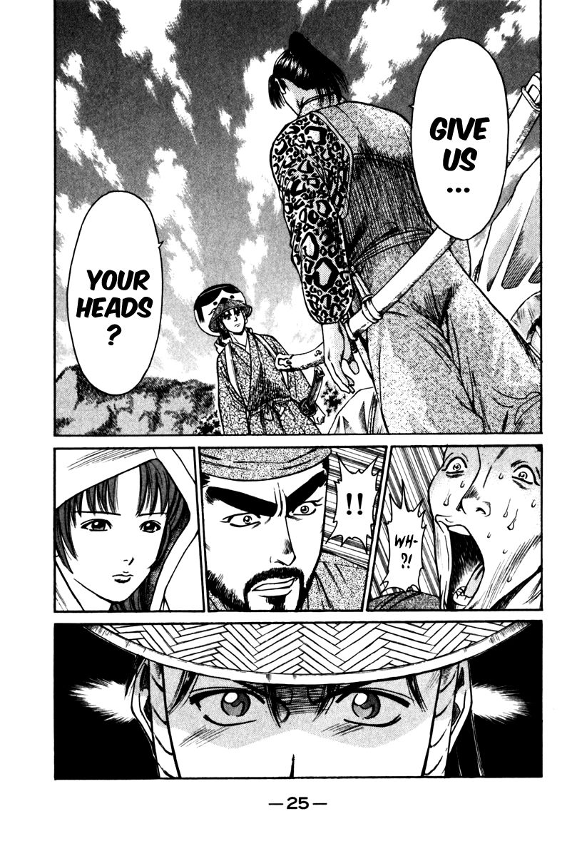 Shana oh Yoshitsune Chapter 40 page 27 - Chapter 40 : Hyouta's Realization, Hayate's Resolve