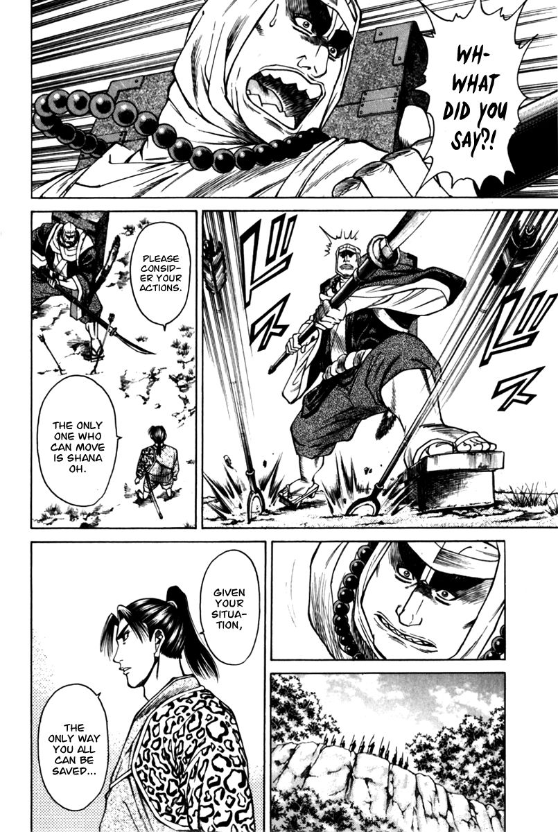 Shana oh Yoshitsune Chapter 40 page 28 - Chapter 40 : Hyouta's Realization, Hayate's Resolve