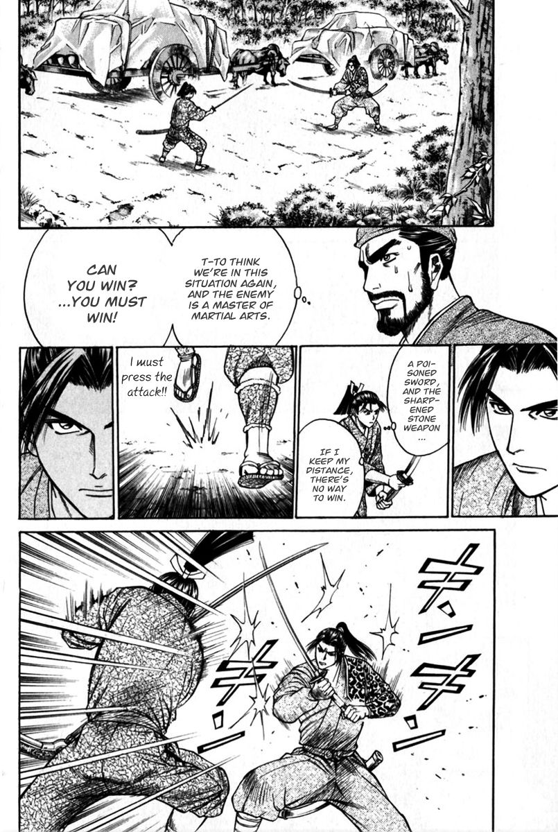 Shana oh Yoshitsune Chapter 40 page 30 - Chapter 40 : Hyouta's Realization, Hayate's Resolve