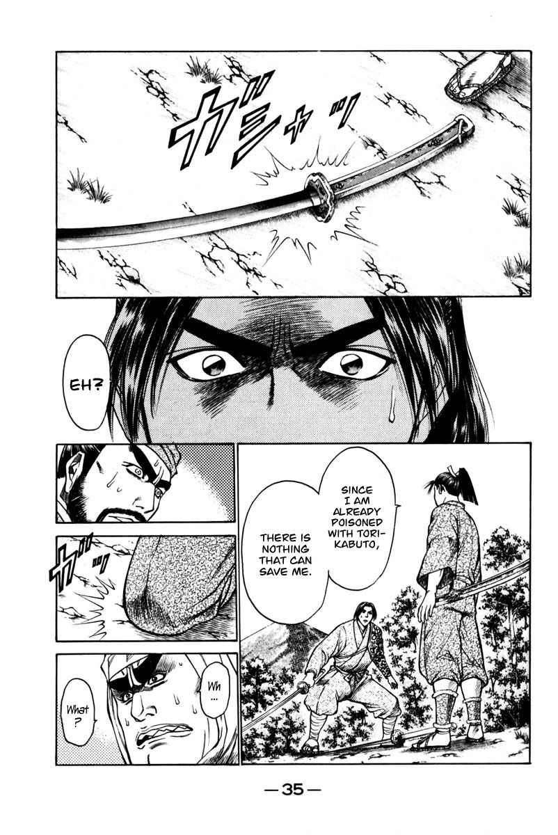 Shana oh Yoshitsune Chapter 40 page 37 - Chapter 40 : Hyouta's Realization, Hayate's Resolve