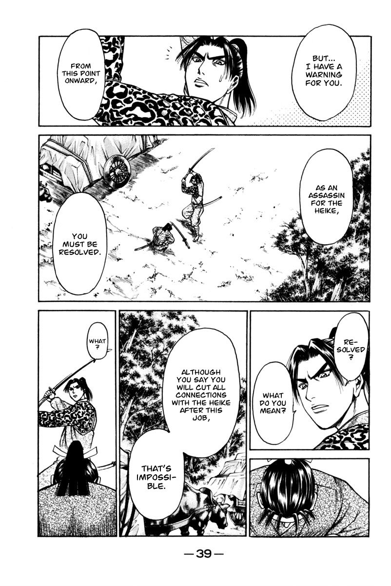Shana oh Yoshitsune Chapter 40 page 41 - Chapter 40 : Hyouta's Realization, Hayate's Resolve