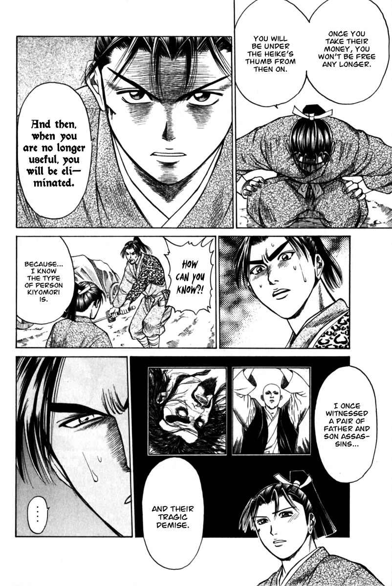 Shana oh Yoshitsune Chapter 40 page 42 - Chapter 40 : Hyouta's Realization, Hayate's Resolve