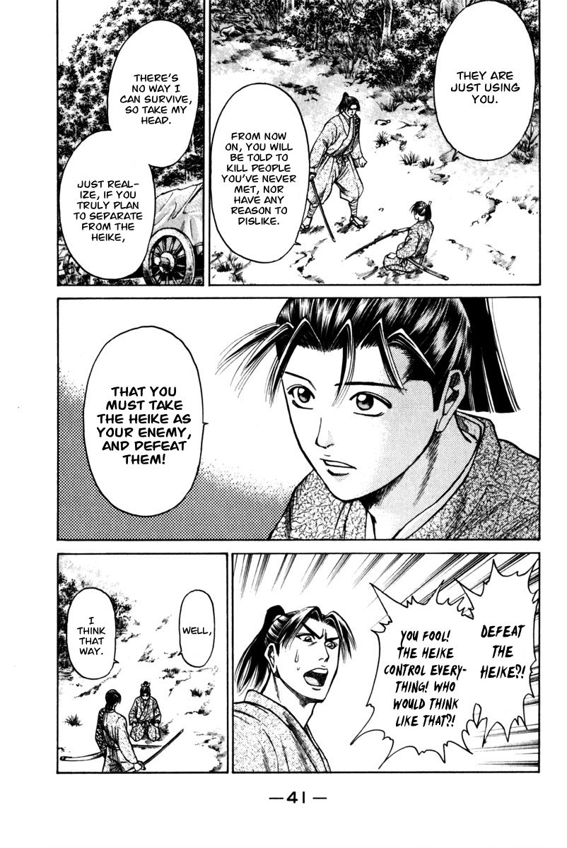Shana oh Yoshitsune Chapter 40 page 43 - Chapter 40 : Hyouta's Realization, Hayate's Resolve