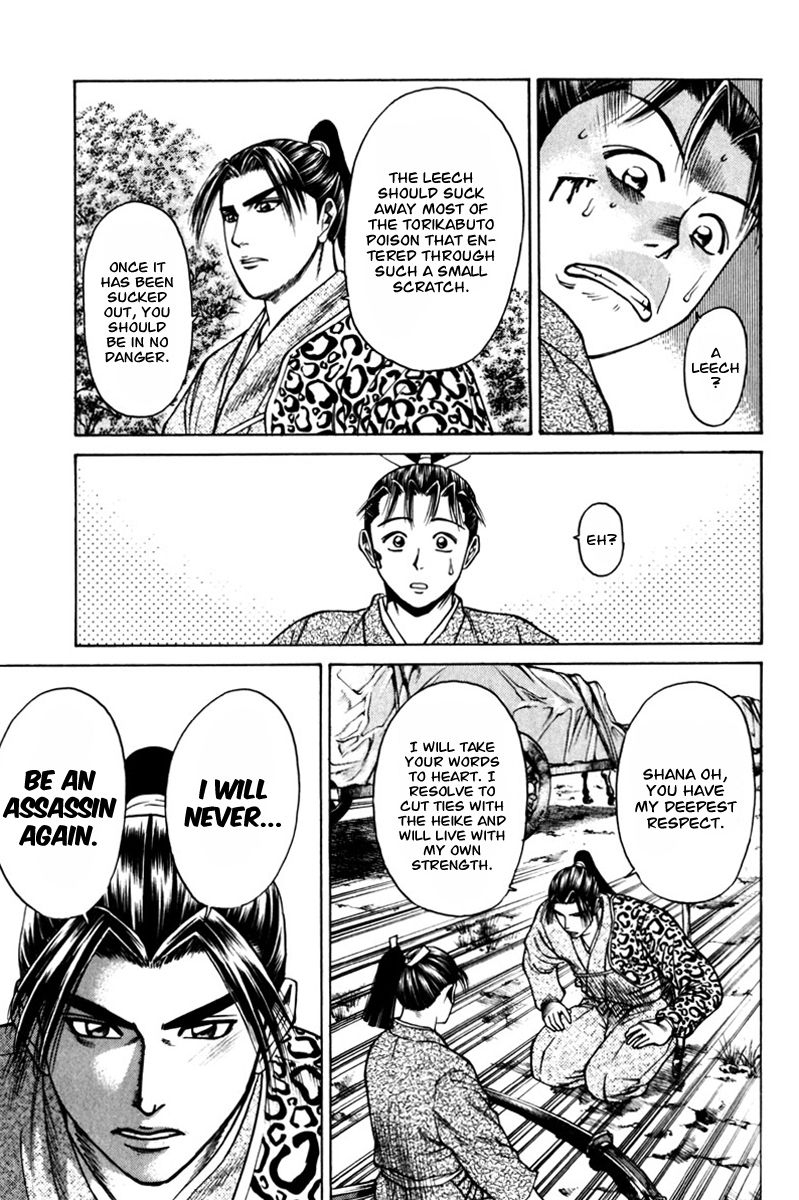 Shana oh Yoshitsune Chapter 40 page 49 - Chapter 40 : Hyouta's Realization, Hayate's Resolve