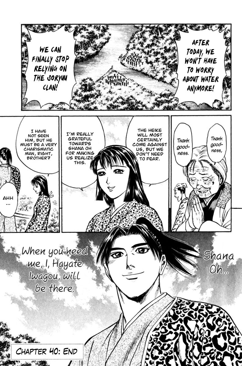 Shana oh Yoshitsune Chapter 40 page 53 - Chapter 40 : Hyouta's Realization, Hayate's Resolve